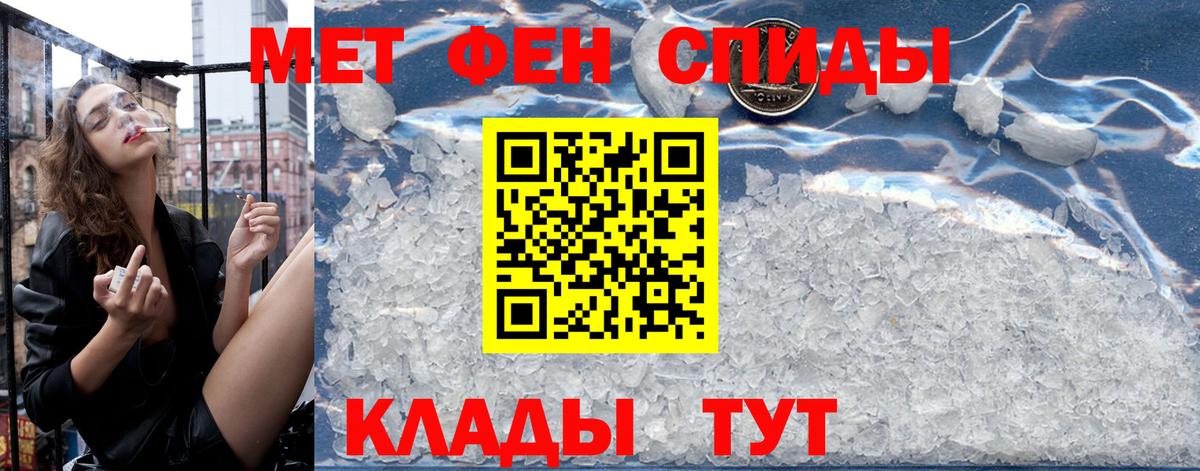 АМФЕТАМИН VHQ  Амфетамин  Красноуфимск  Вход с VPN 