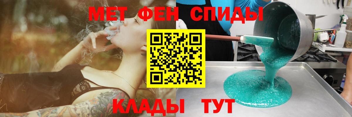 Амфетамин VHQ Красноуфимск