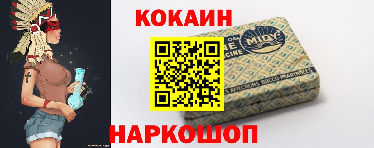 Cocaine Columbia  Вход с VPN  Красноуфимск  Cocaine  Кокаин Columbia 