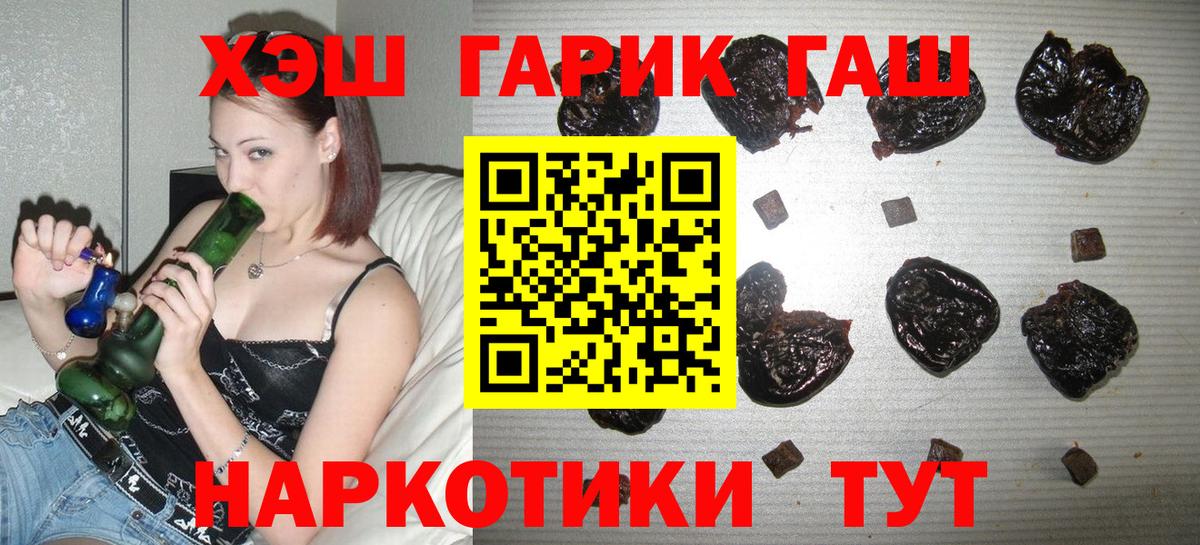 ГАШ индика сатива Красноуфимск