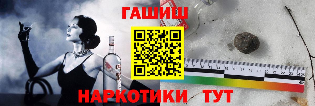 ГАШИШ индика сатива  ГАШ  Красноуфимск  Гашиш Ice-O-Lator  Вход с VPN 