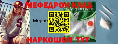 прущая мука Янаул