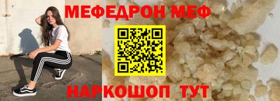 прущая мука Янаул