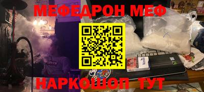 прущая мука Янаул