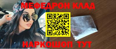 прущая мука Янаул