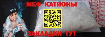 прущая мука Янаул