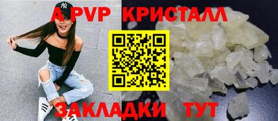 прущая мука Янаул