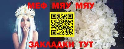 прущая мука Янаул