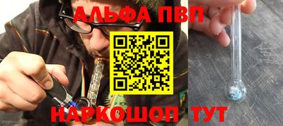 гашишное масло Ярцево