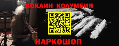 гашишное масло Ярцево