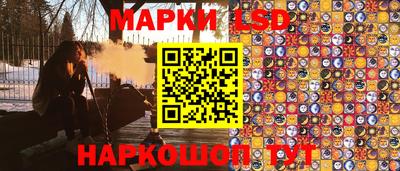 гашишное масло Ярцево