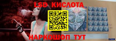 гашишное масло Ярцево