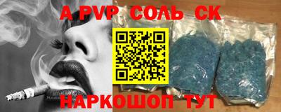 прущая мука Янаул