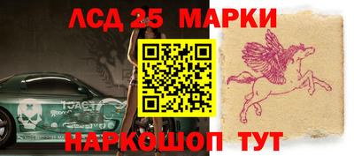 гашишное масло Ярцево