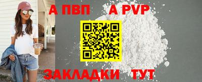 прущая мука Янаул