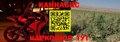 гашишное масло Ярцево