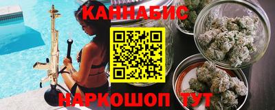 гашишное масло Ярцево