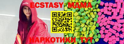 прущая мука Янаул
