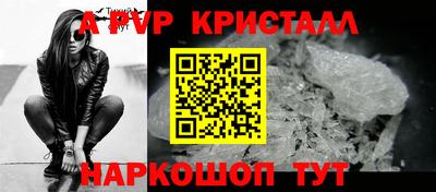 прущая мука Янаул