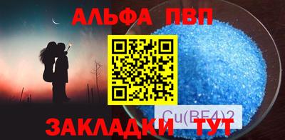 гашишное масло Ярцево