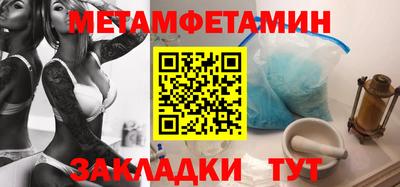 прущая мука Янаул
