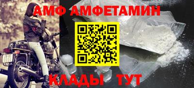 прущая мука Янаул