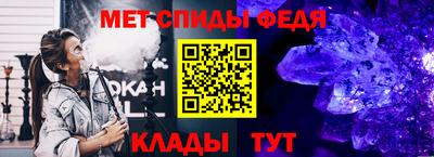 гашишное масло Ярцево