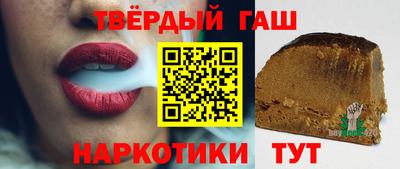 прущая мука Янаул