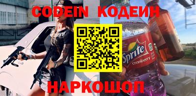 гашишное масло Ярцево