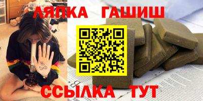 гашишное масло Ярцево