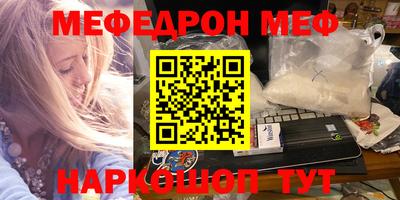 прущая мука Янаул