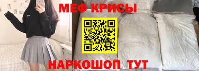 прущая мука Янаул