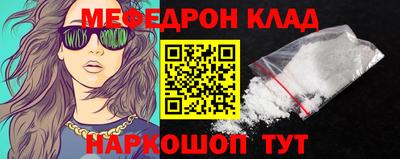 гашишное масло Ярцево