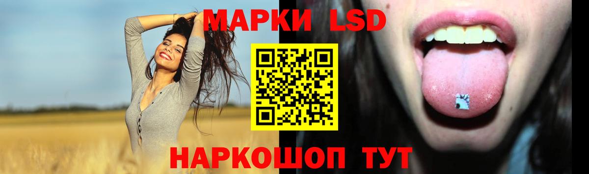 Лсд 25 экстази кислота Красноуфимск