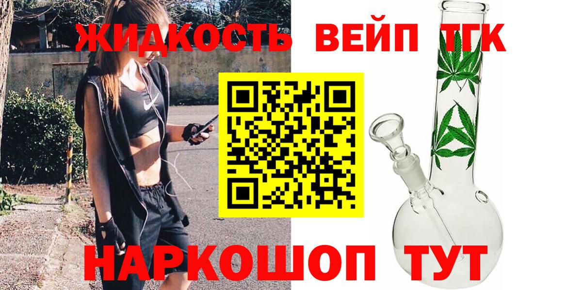 Дистиллят ТГК концентрат Красноуфимск