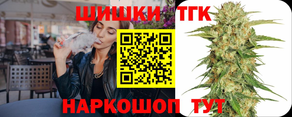 Красноуфимск  Марихуана индика  Бошки марихуана ГИДРОПОН  Вход с VPN 